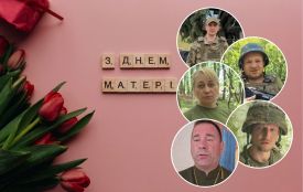 «Колись ти оберігала мене, а нині я захищаю тебе»: військові 50-ї окремої артилерійської бригади вітають матусь зі святом