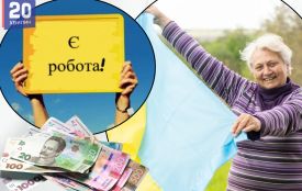 Робота для людей 50+: в Україні з'явиться нова державна програма