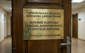У Тернопільській ОВА планують створити новий антикорупційний підрозділ: буде підпорядковуватись керівнику