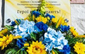У Тернополі встановлять меморіальну таблицю загиблому захиснику Ігорю Ніздропі