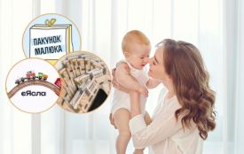 Одна картка для усіх виплат: є зміни в отриманні допомоги для сімей з дітьми та майбутніх батьків