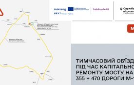 На рік перекриють міжнародну трасу в Теребовлі через ремонт моста