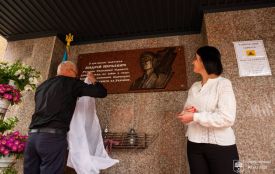 У Тернополі відкрили меморіальну дошку на честь Андрія Юркевича