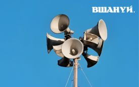 Уряд дозволив використання систем оповіщення для оголошень про вшанування памʼяті