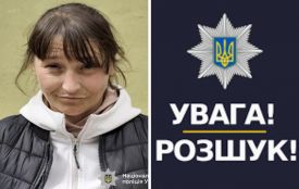 Поліція розшукує тернополянку, яку підозрюють у грабежі під час воєнного стану