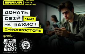 Які небезпеки чатують онлайн та як убезпечити підлітків