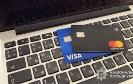 Замість заробити в інтернеті жінка з Тернополя втратила понад 262 тисячі гривень