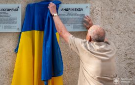 Меморіальну таблицю на честь загиблого пластуна Андрія Буди відкрили у Тернополі