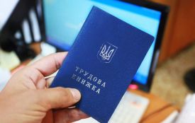 Оцифрування трудових книжок: подання сканкопій можливе і після 10 червня