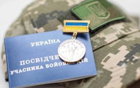 Статус, виплати та психологічна підтримка: у «Дії» з'явився новий сервіс для військових та ветеранів