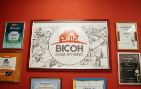 АН «ВІСОН» у Тернополі: коли нерухомість починається з довіри (новини компаній)