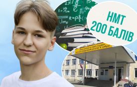 Випускник Тернопільського медліцею отримав максимальні 600 балів на НМТ
