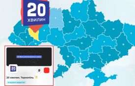 Видання «20 хвилин» вкотре потрапило на мапу рекомендованих медіа в Україні