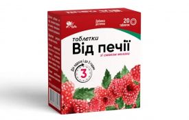 Таблетки від печії: коли вони допомагають і як обрати відповідний засіб (на правах реклами)