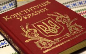 28 червня — День Конституції України: історія свята та цікаві факти