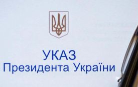 З нагоди Дня Конституції України Зеленський відзначив двох уродженців Тернопільщини