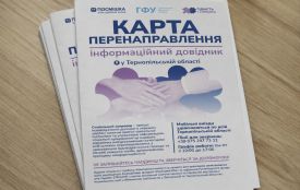 Від виплат до лікаря: зібрали всі важливі контакти для ВПО на Тернопільщині в одному довіднику