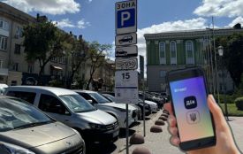 Дія відтепер відображатиме штрафи за порушення правил паркування у Тернополі