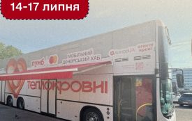 Мобільний донорський хаб «Теплокровні» приїде до Тернополя: де можна здати кров