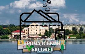 Нові правила «Громадського бюджету» у Тернополі: хто зможе подати проєкт і що буде пріоритетом