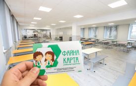 Батькам школярів у Тернополі потрібно оформити або продовжити картки для безоплатного харчування