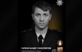 Понад рік вважали зниклим безвісти: суд визнав загиблим поліцейського з Тернопільщини Олександра Смолярова