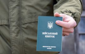 Вступників вишів автоматично перевірятимуть через реєстр Міноборони