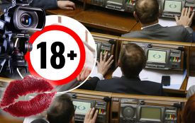 Рада підтримала закон про декриміналізацію дорослого контенту в Україні