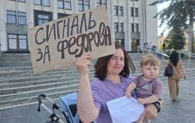 Акція за Федорова. День другий: у Тернополі люди знову вийшли на протест під будівлею ОВА