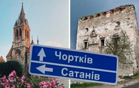 Чортків і Сатанів готують сюрприз для туристів: вже скоро презентують спільний квиток