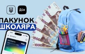 Виплата 5000 гривень на першокласника: як оформити допомогу