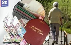 З 2 серпня пенсії нараховуватимуть по-новому: кого торкнуться зміни