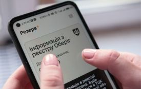 Кабмін затвердив новий порядок ведення реєстру «Оберіг»: що зміниться