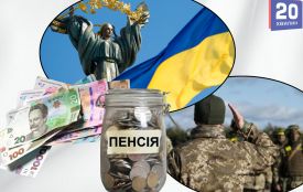 Мобілізація, пенсія та виплати до Дня Незалежності: які зміни чекають на українців з 1 серпня
