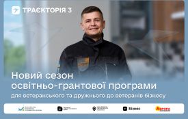 Ветеранський бізнес може отримати по 1 000 000 гривень на масштабування в межах програми «Траєкторія»