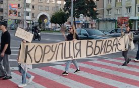 Друга протестна хода відбулась у Тернополі: чого вимагали протестувальники