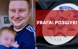 У Тернополі розшукують 37-річного чоловіка, який вийшов із лікарні та зник