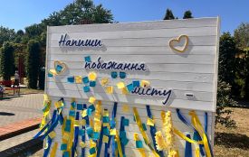 «Щоб Тернопіль міцнів та процвітав»: які побажання залишають місту