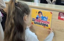 «Пакунок школяра» 2026: хто отримає 5000 гривень і як оформити виплату