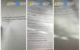 Спецоперація НАБУ та САП: виявили документ із планом дій щодо ситуації навколо Тимчасової слідчої комісії ВР