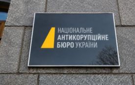 Операція «Форест Гамп»: НАБУ розкрило деталі схеми зі 150 млн гривень застави у справі «Мідас»