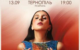Розігруємо 2 квитки на концерт JAMALA у Тернополі