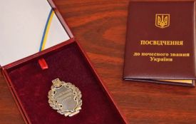 Президент відзначив шістьох уродженців Тернопільщини державними нагородами та званнями