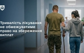 Військовим зберігатимуть виплату грошового забезпечення на весь час лікування