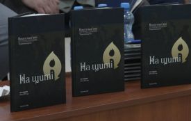 У Тернополі презентували перший том книги про Героїв «На щиті»