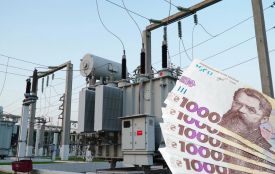 Обласна лікарня у Тернополі переплатила 419 тисяч за електроенергію через незаконне збільшення ціни