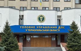 Обшуки НАБУ в тернопільській податковій
