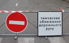 З 10 по 13 вересня у Тернополі частково перекриють рух на вул. Слівенській