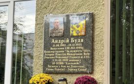 У Тернополі відкрили меморіальну дошку загиблому захиснику Андрію Буді