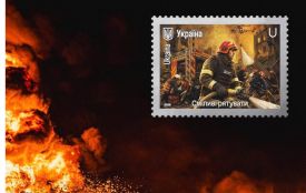 Укрпошта випустила марку до Дня рятувальника